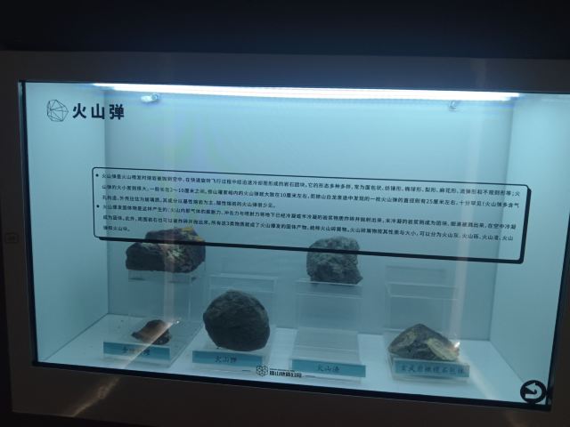 仪征捺山地质公园旅行图片 8
