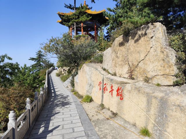 尧庙旅行图片 6
