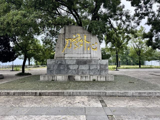 五丈原诸葛亮庙旅行图片 1