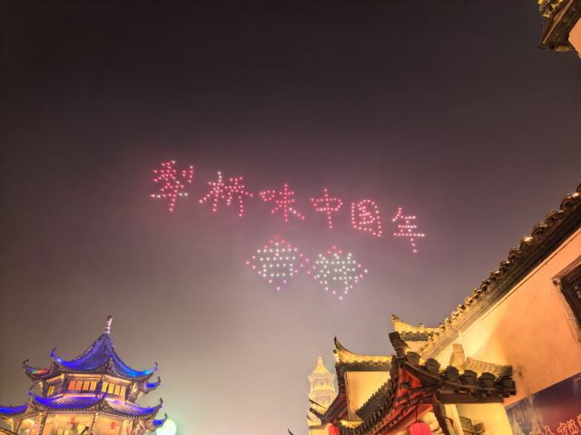 永泉旅游度假区(永泉小镇)旅行图片 5