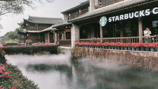 和顺古镇景区旅行图片 4