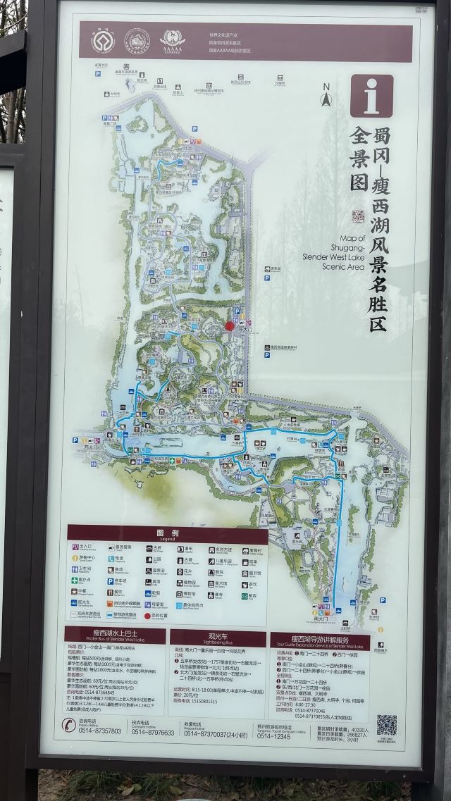 何园旅行图片 2