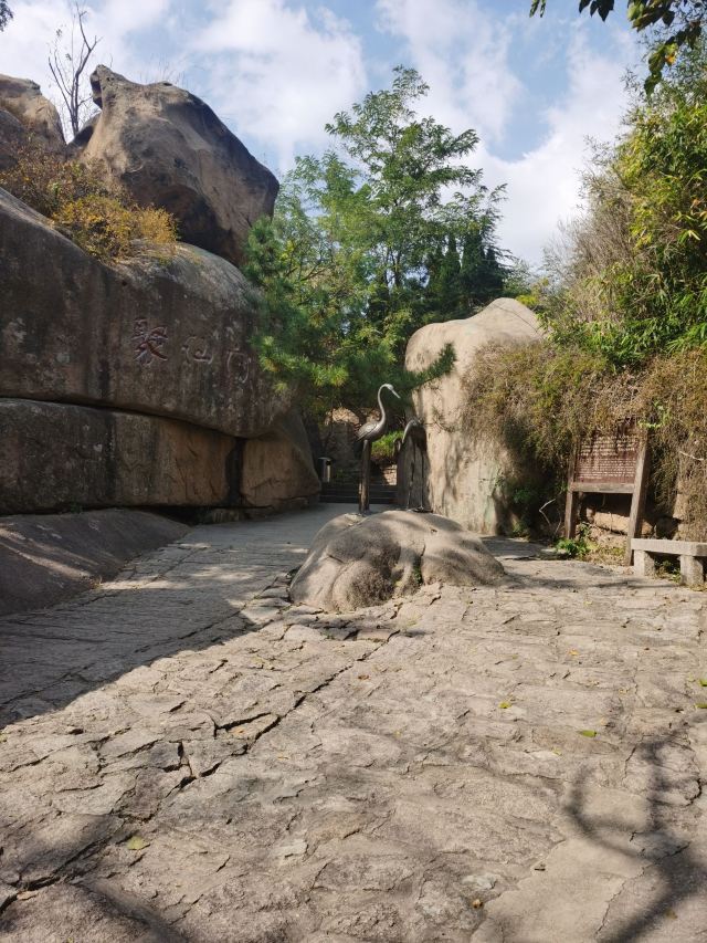 即墨鹤山风景区旅行图片 1
