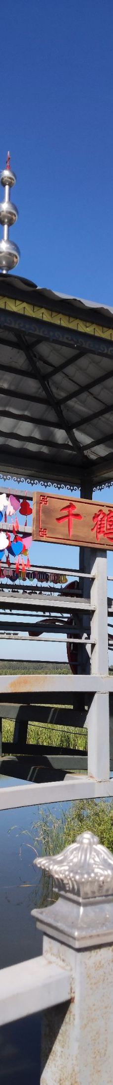 千鹤岛旅游风景区-肇东-出门就转向