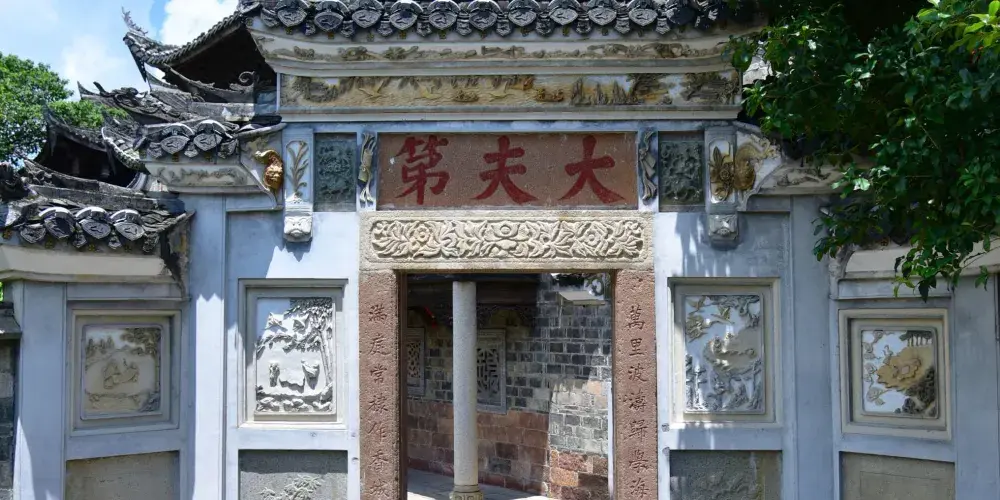 永安旅遊