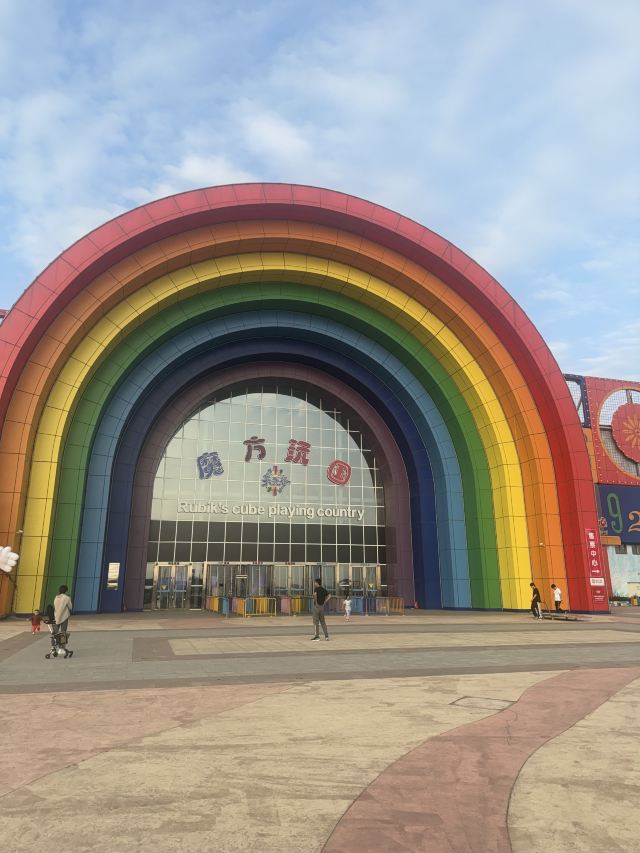 天元谷度假区轩辕门旅行图片 3