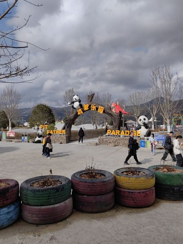 矿坑冰城旅行图片 1