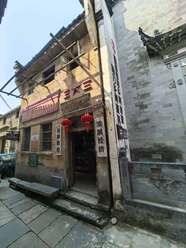 汪口景区旅行图片 2