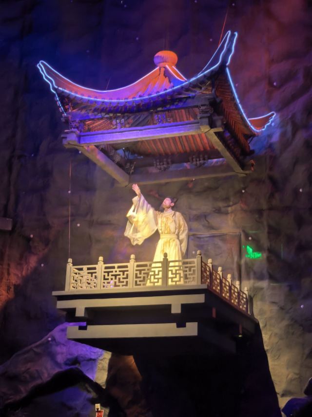 洛阳大河荟旅行图片 4