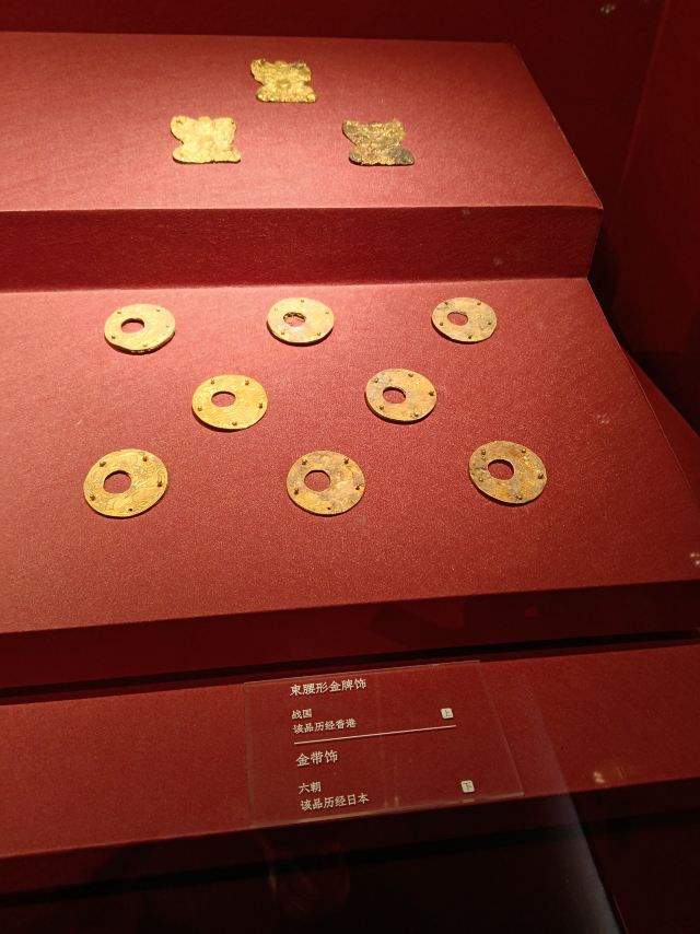 西安镐金古金银铜器博物馆旅行图片 2