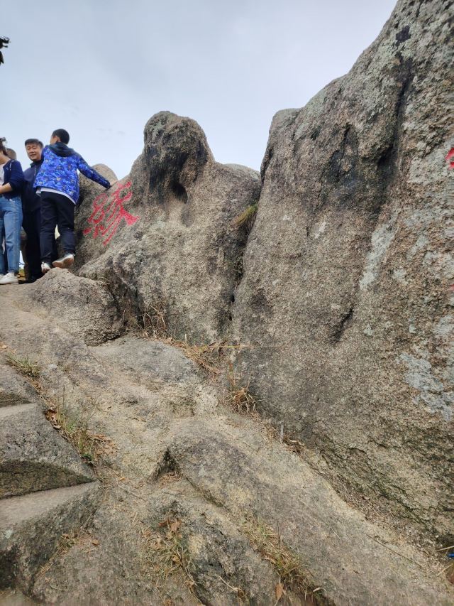 朱雀山国家森林公园旅行图片 4