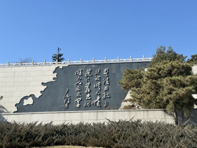 北京西山国家森林公园旅行图片 5