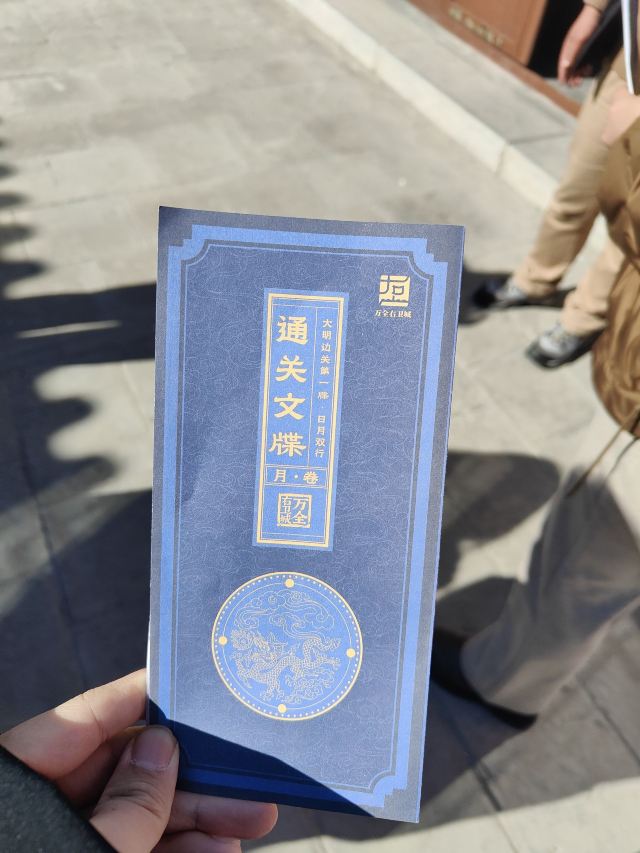 万全右卫城旅行图片 1