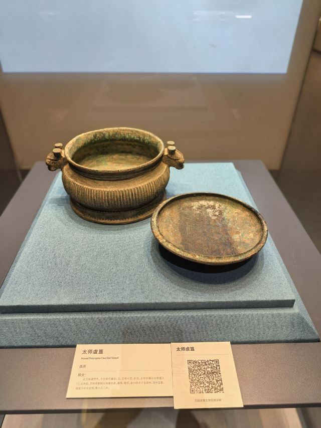 中国文字博物馆中心广场旅行图片 2