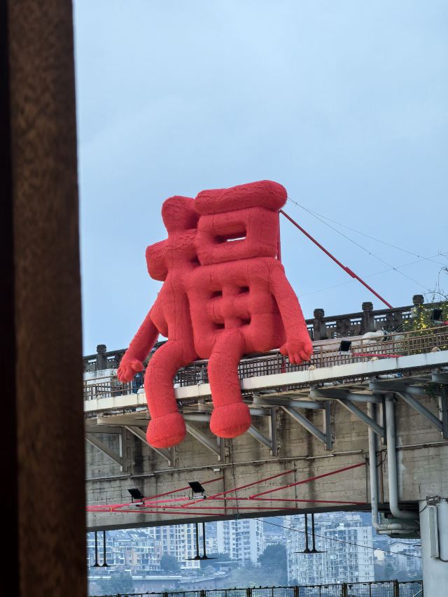 磁器口古镇旅行图片 5