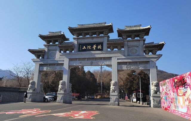 锦州北普陀山风景名胜区旅行图片 1