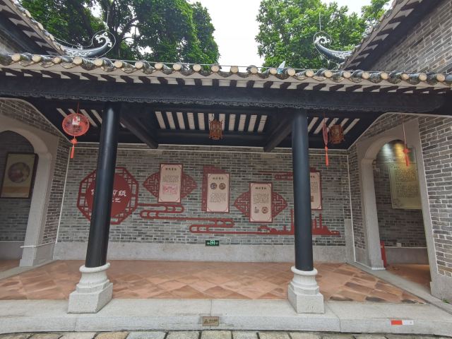 岭南和园旅行图片 2