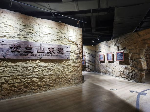 贺兰山东麓国际葡萄酒博物馆