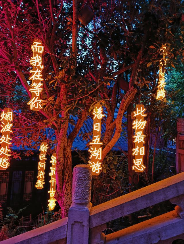 晴川阁旅行图片 6