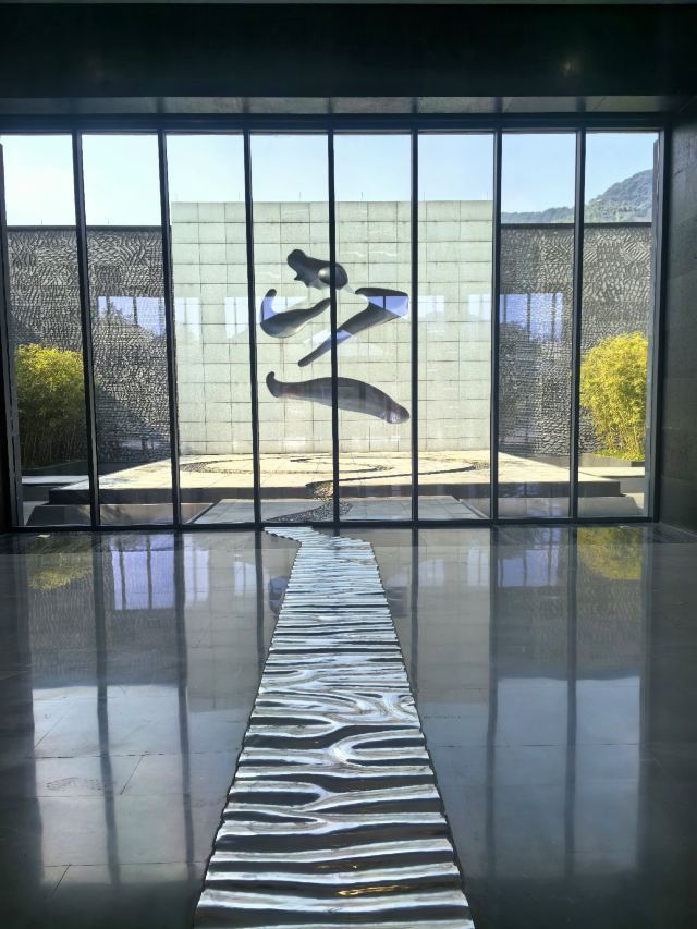 兰亭景区旅行图片 9