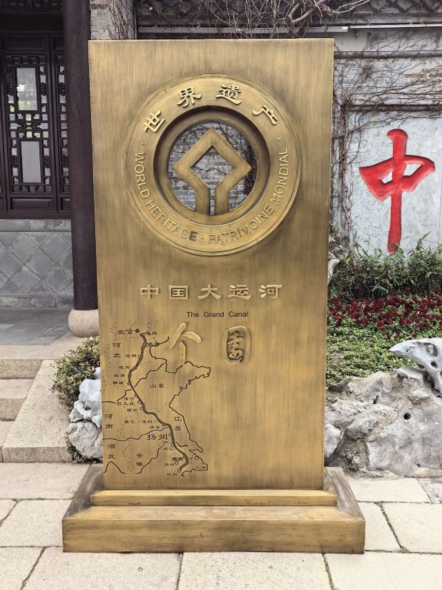 个园旅行图片 4