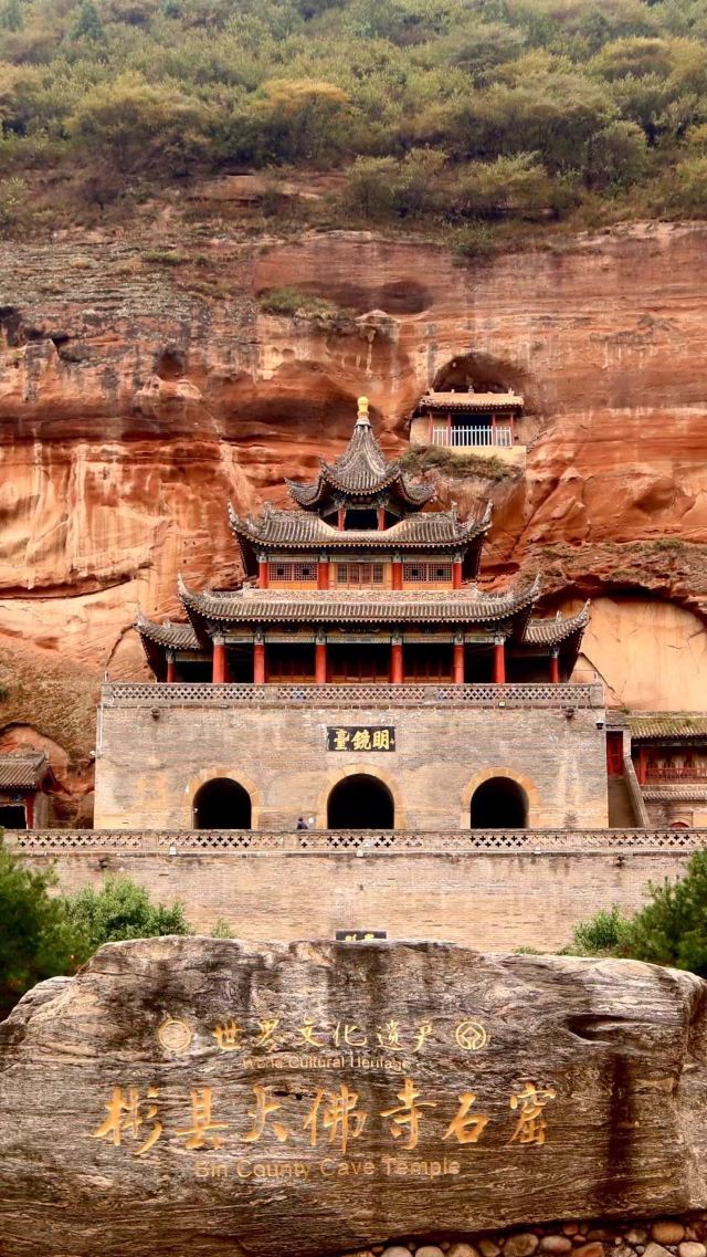 大佛寺旅行图片 2