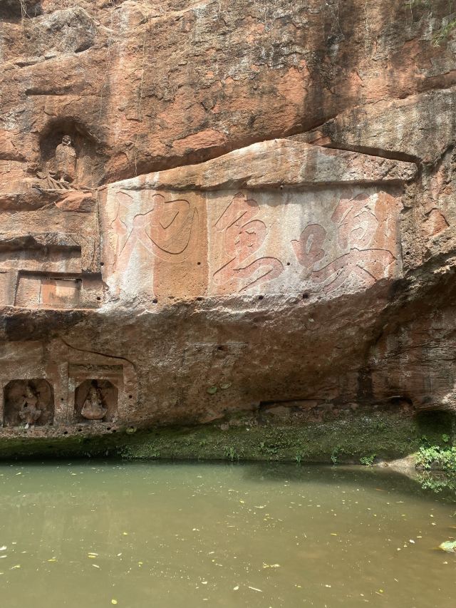 中岩寺景区旅行图片 4