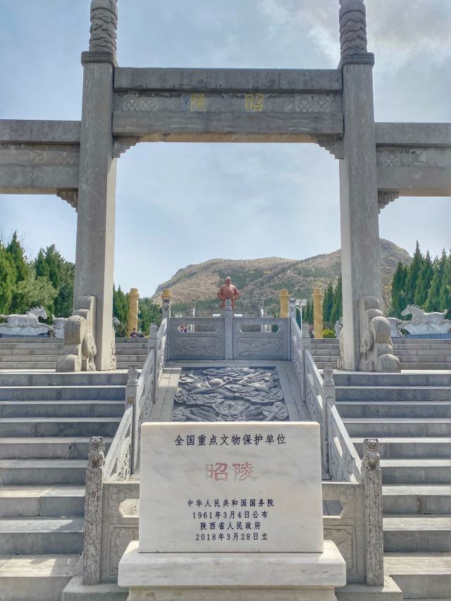 唐昭陵旅行图片 2
