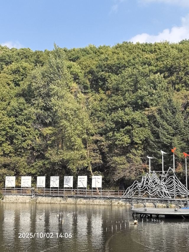 朱雀山国家森林公园旅行图片 2