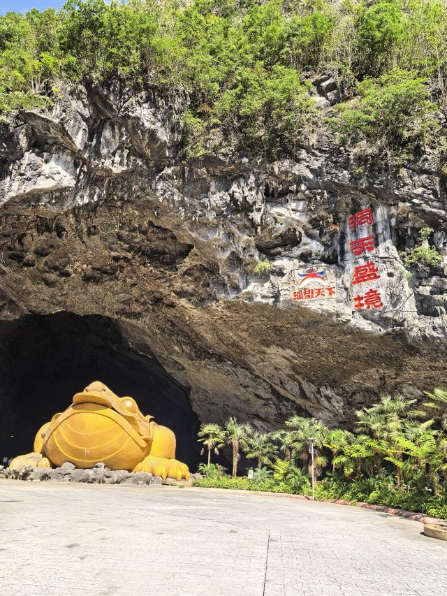 瑶望天下景区旅行图片 2