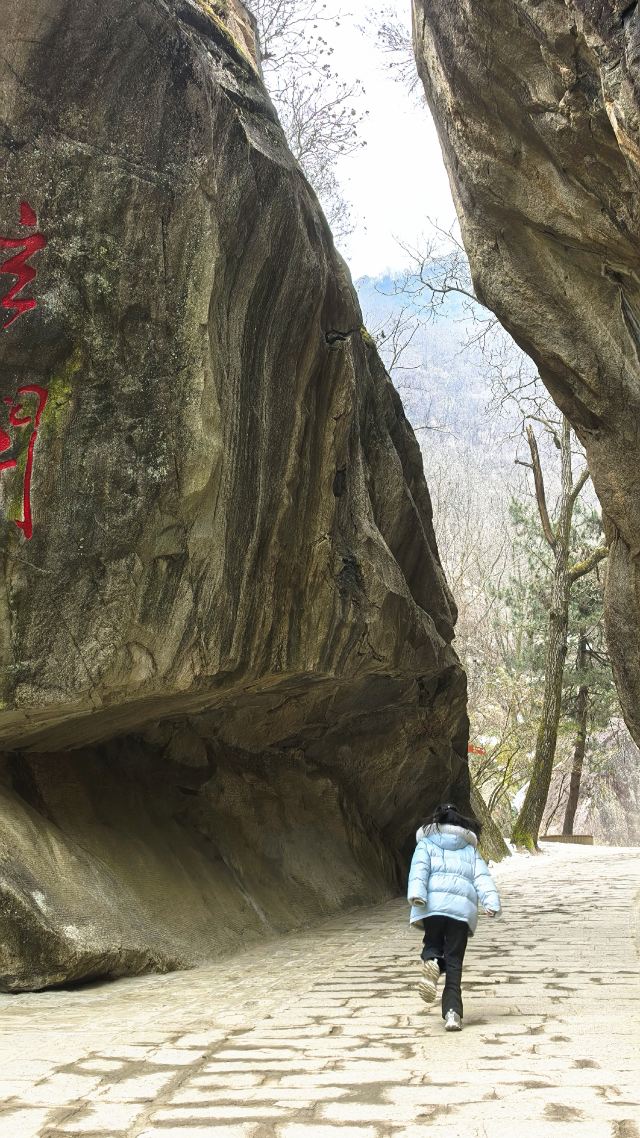 中国秦岭终南山世界地质公园旅行图片 5
