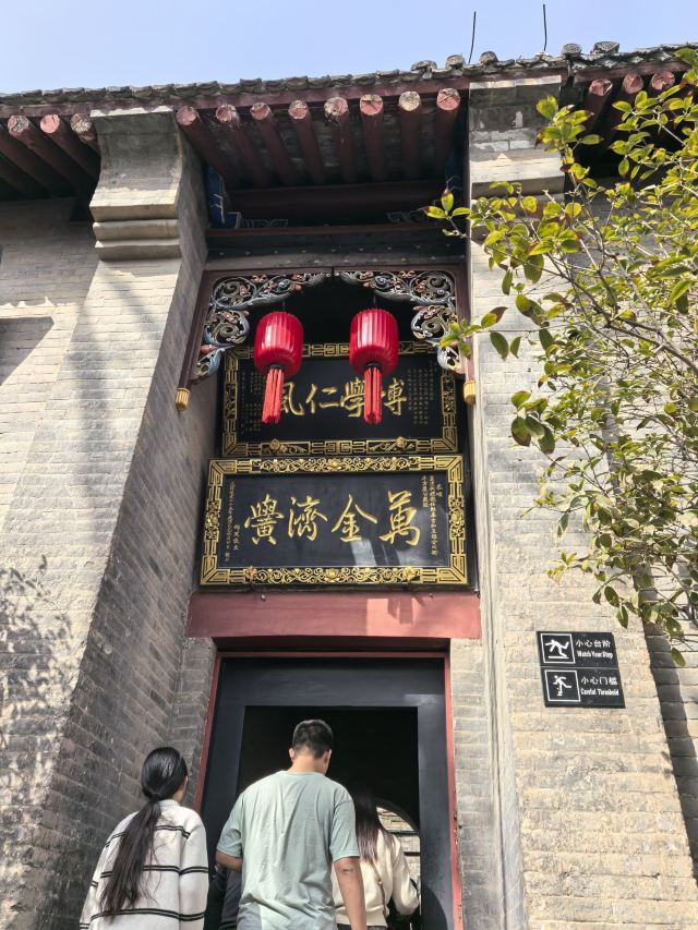 康百万庄园旅行图片 5