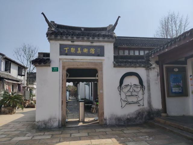 枫泾古镇旅行图片 7