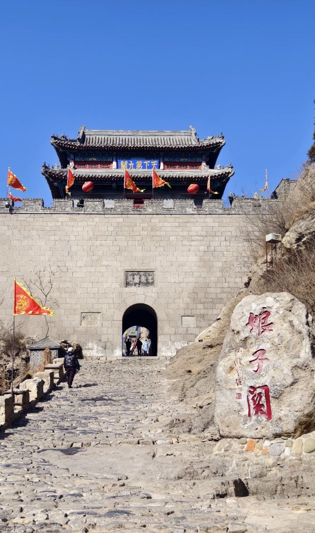 娘子关旅行图片 1