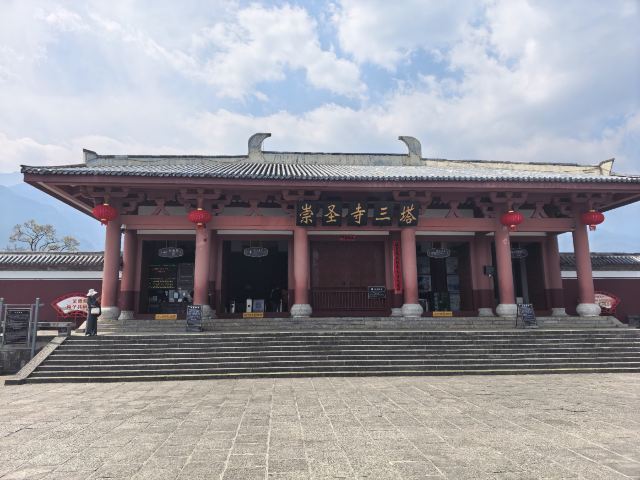 崇圣寺三塔文化旅游区旅行图片 7