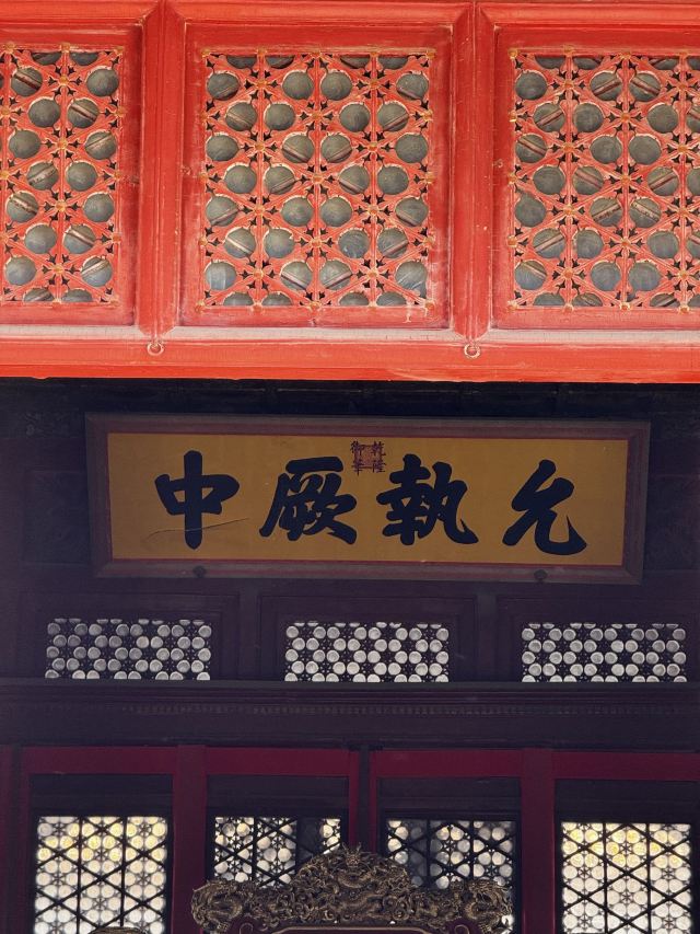 故宫博物院旅行图片 4