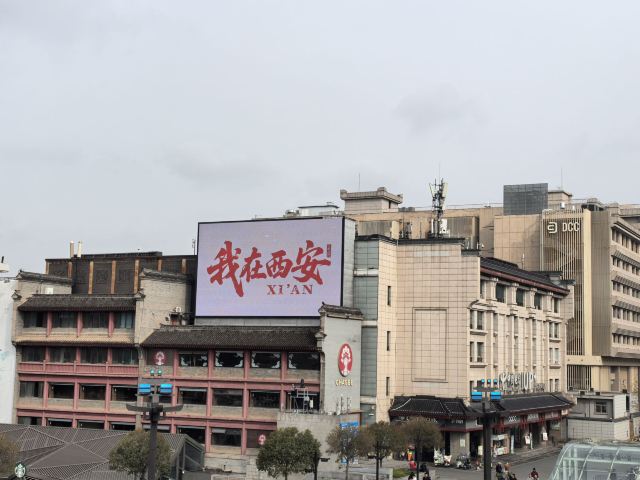 西安钟楼旅行图片 1