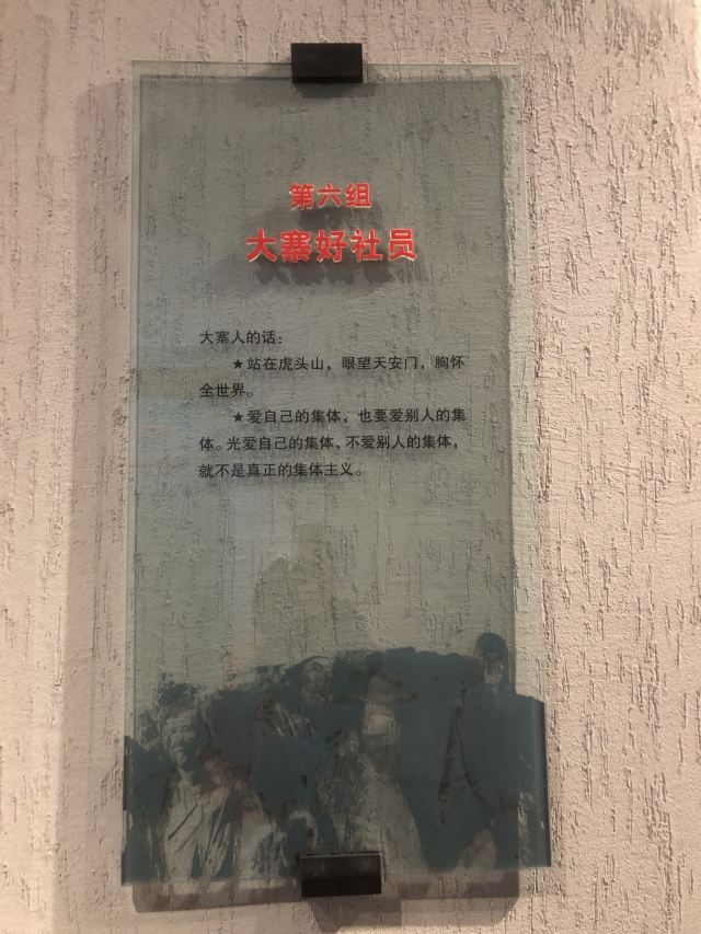 大寨森林公园旅行图片 2