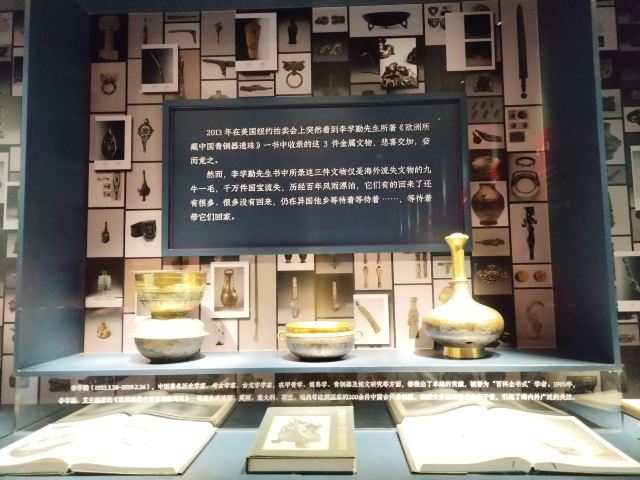 西安镐金古金银铜器博物馆旅行图片 1