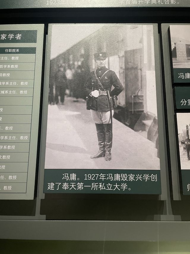 沈阳市人民广场旅行图片 1