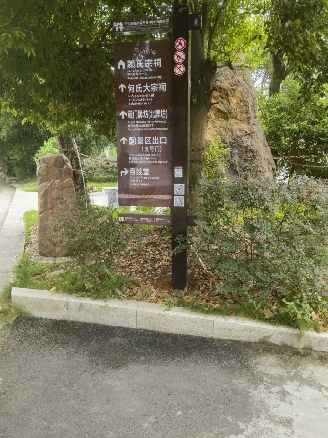 珠玑古巷旅行图片 6