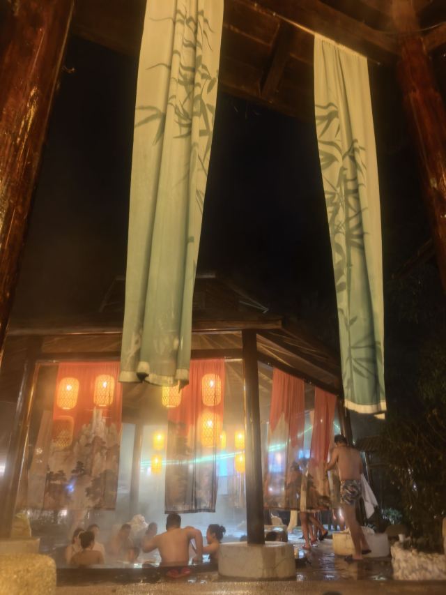 天沐温泉旅行图片 2