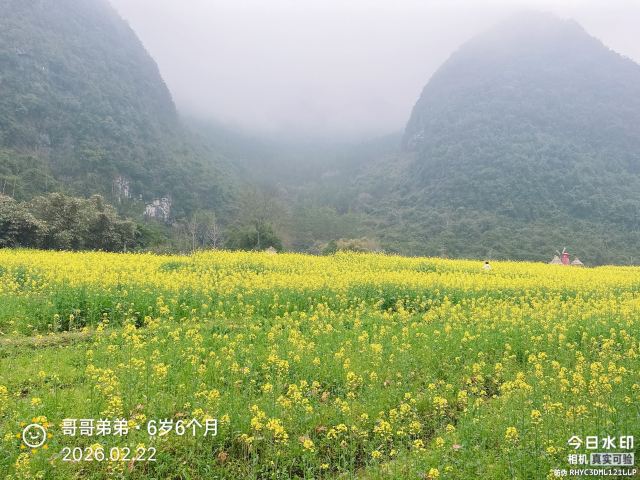 瑶望天下景区旅行图片 2