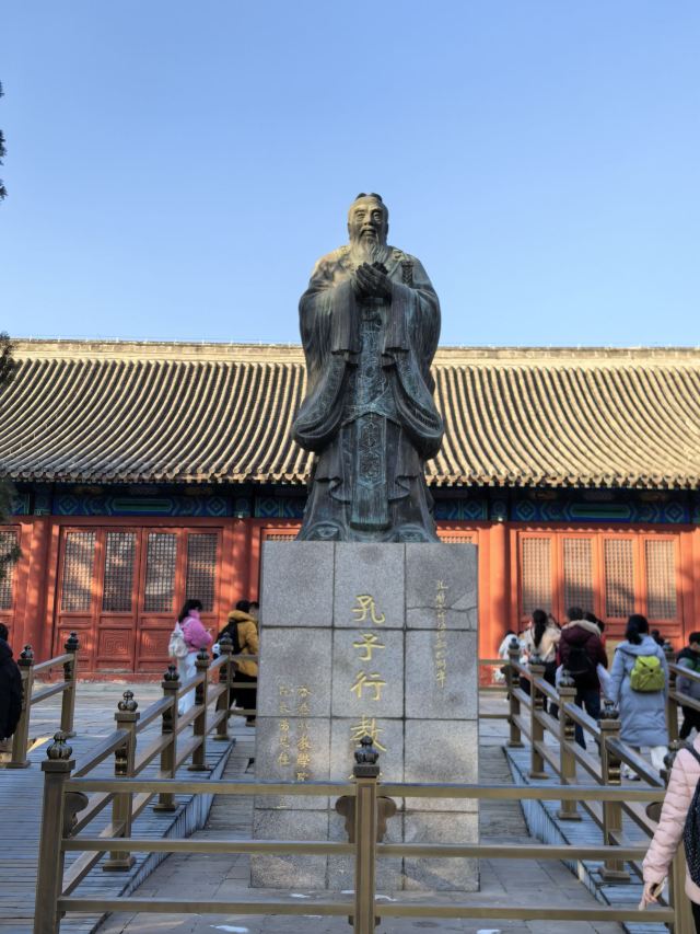 国子监旅行图片 4