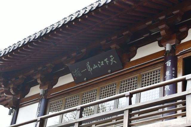 北固山公园旅行图片 1