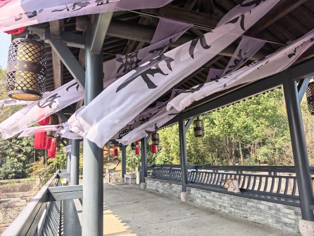 兰亭景区旅行图片 10