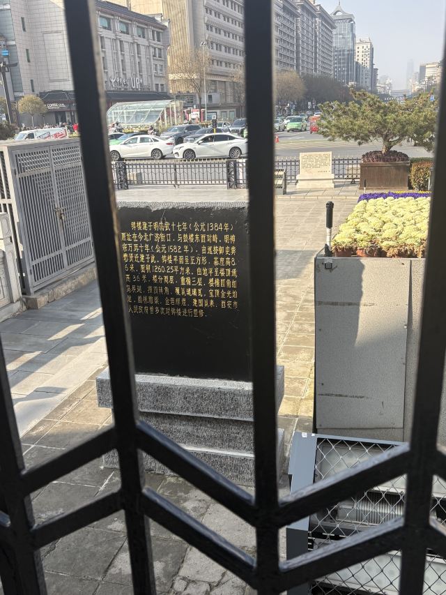 西安钟楼旅行图片 9