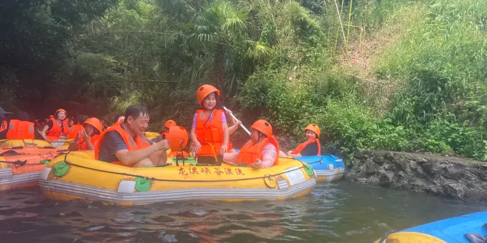 永安旅遊