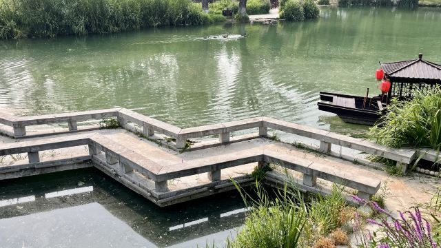 范公亭公园旅行图片 1