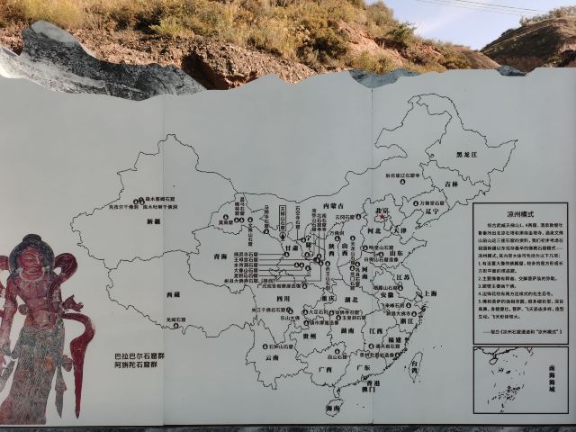 天梯山石窟旅行图片 2